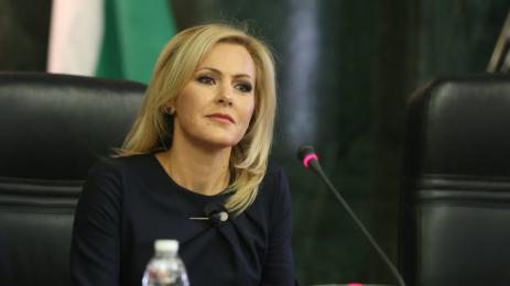 Сийка Милева