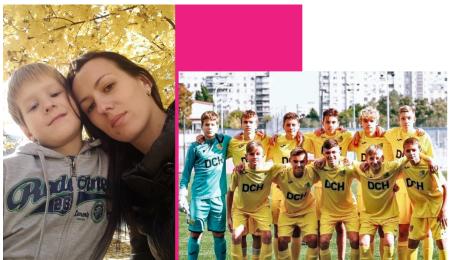 Украйна и Испания