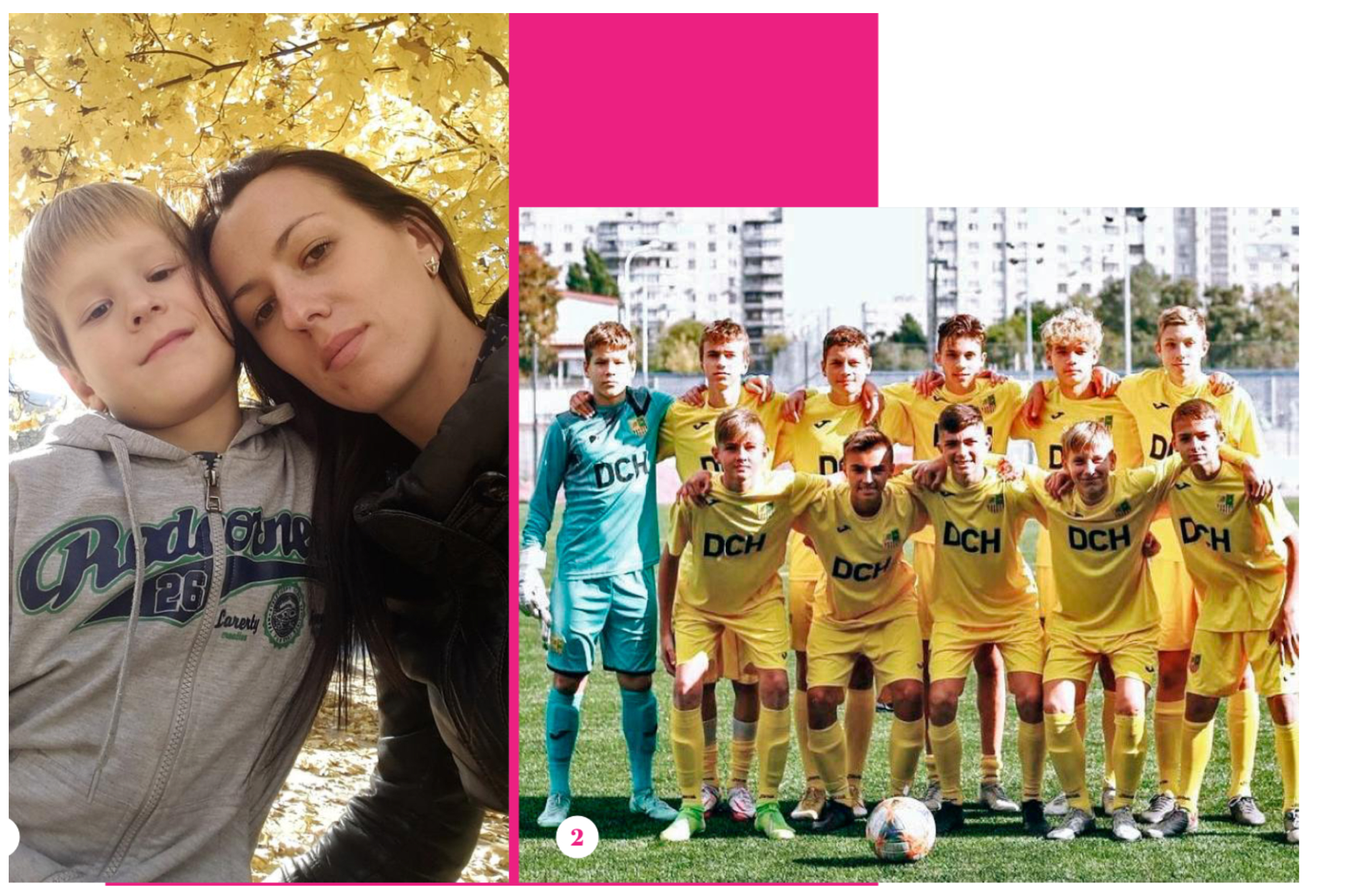 Украйна и Испания