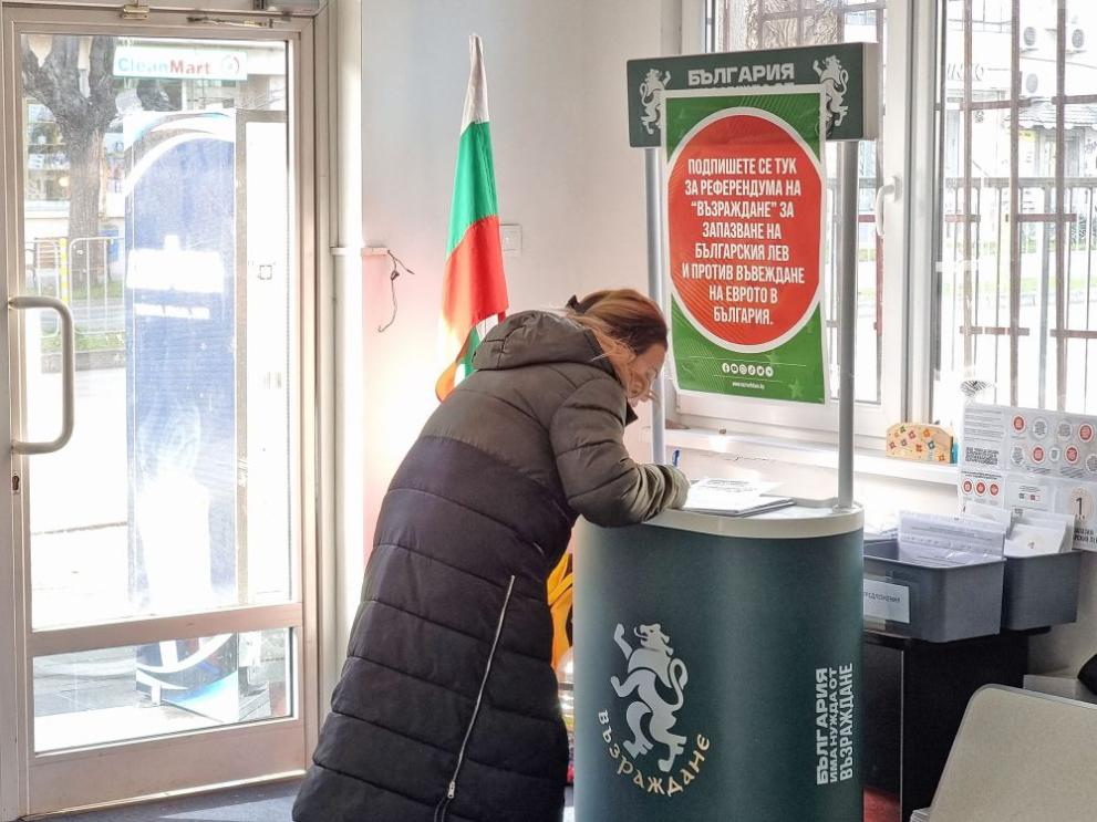 За две седмици Възраждане“ събра 102 000 подписа в подкрепа