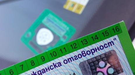 гражданска отговорност