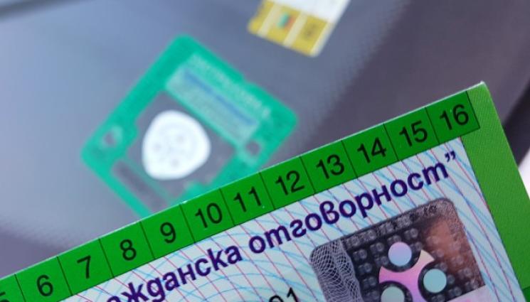 гражданска отговорност - СЛЕД ПРОВАЛЕН КВОРУМ: Еврозоната виси на косъм заради Гражданската