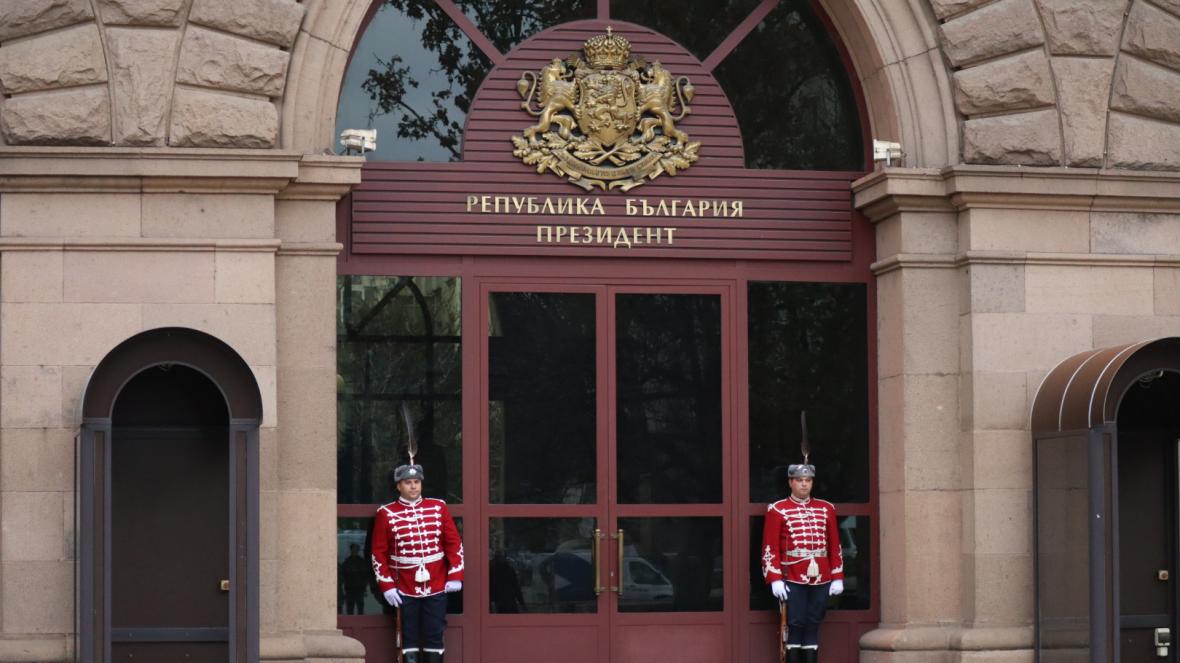 президенство