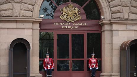 президенство