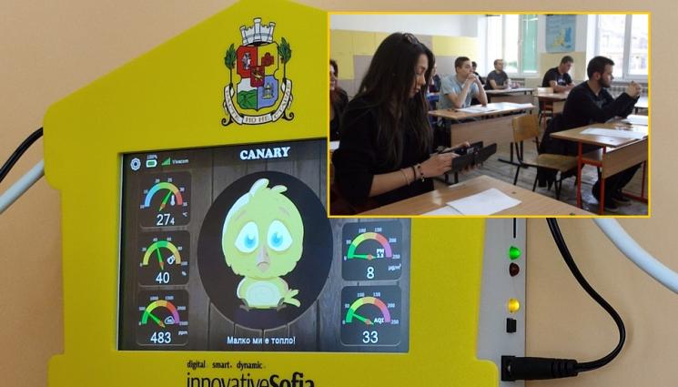 с - Мерят въглеродния отпечатък на училищата