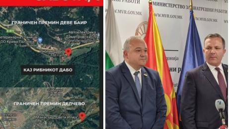 Блокада македонци