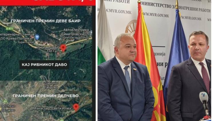 Блокада македонци - За поклонението пред Гоце Делчев: Северни македонци блокират пътя за Скопие