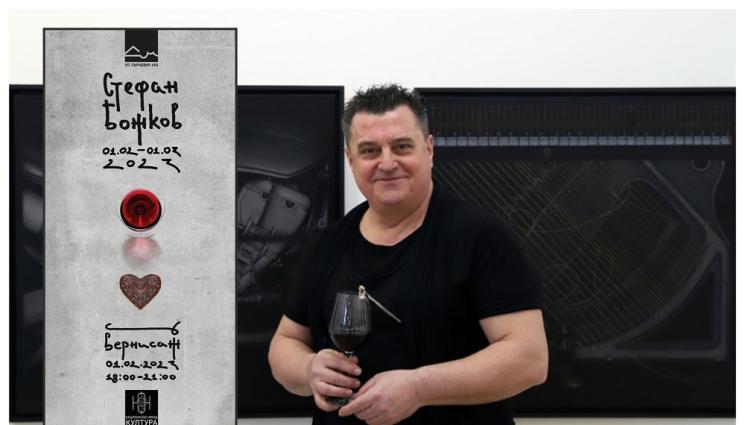 с - Стефан Божков открива изложба в София