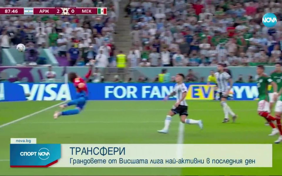 Днес е последният ден от трансферния прозорец. Байерн Мюнхен вече