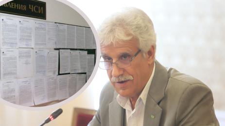 Емил Георгиев