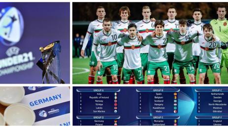 младежки национали