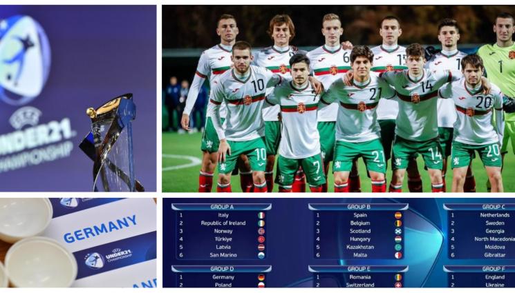 младежки национали - Младежите срещу шампиона Германия за Евро 2025