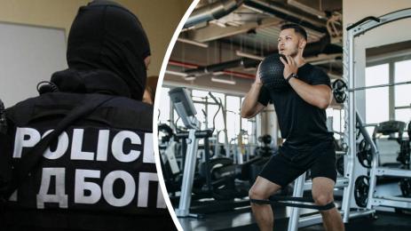 ГДБОП фитнес