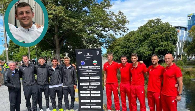 купа Дейвис - Александър Лазаров започва битката срещу новозеландците