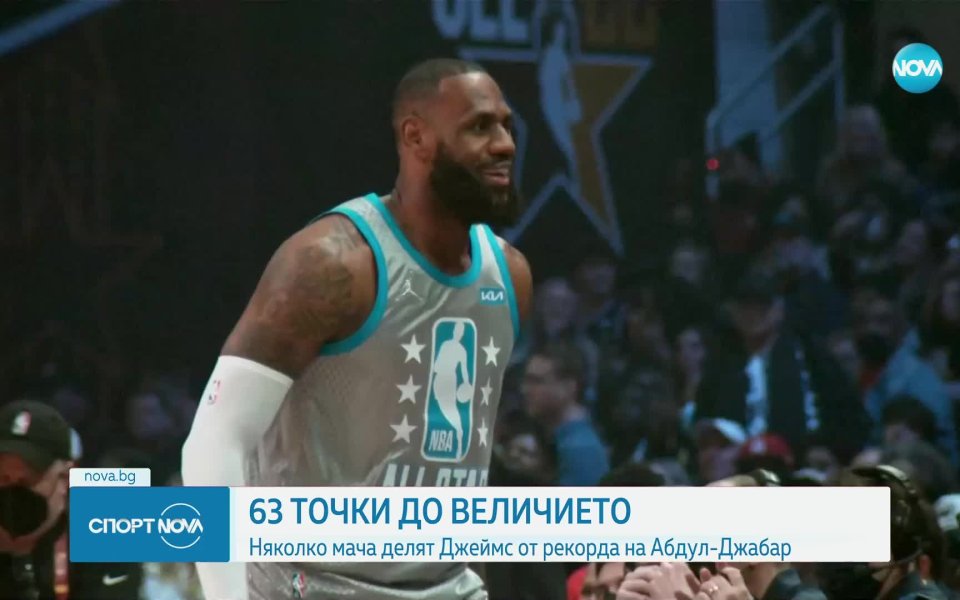 ЛеБрон Джеймс се нагърби и поведе Лос Анджелис Лейкърс към