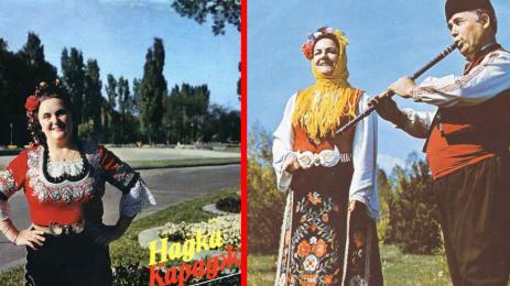 Полегнала е Тодора