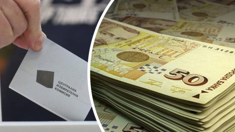 пари избори