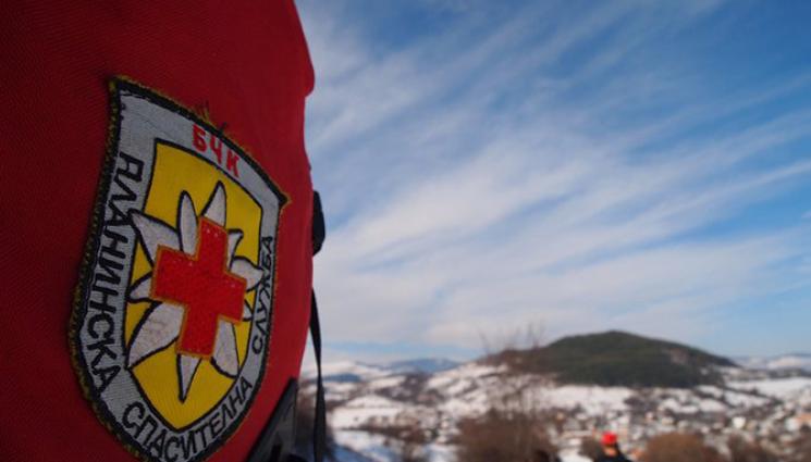 бчк псс - В СТАРА ПЛАНИНА: Спасиха бедстващ турист