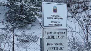 Трима български граждани са били задържани за нарушаване на обществения