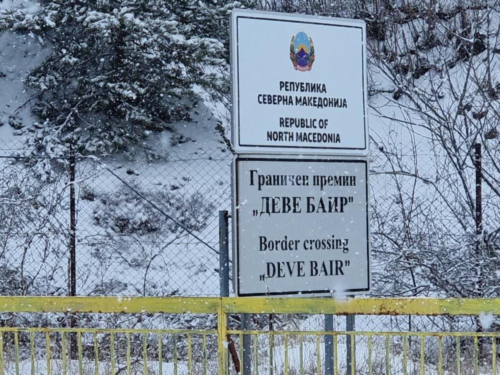 Трима български граждани са били задържани за нарушаване на обществения