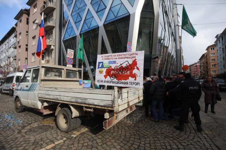 <p>Протест срещу спирането на руските телевизии пред ЕП в София</p>