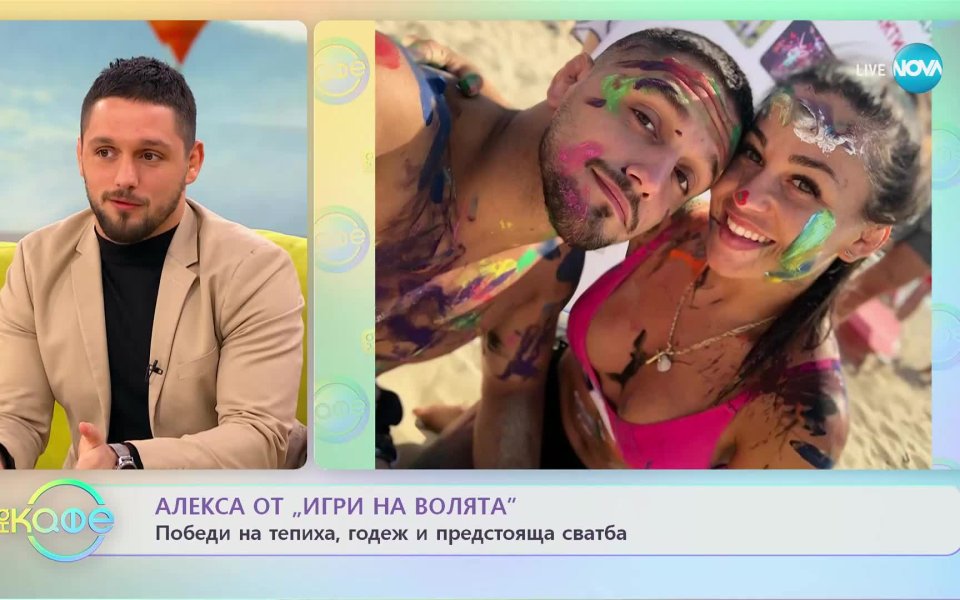 Олимпийската медалистка по борба от Рио Елица Янкова и Алекса