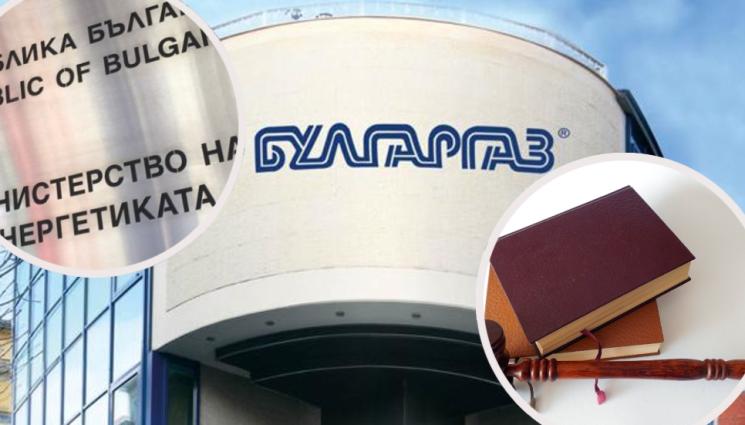 Булгаргаз - Прокуратурата погва ексминистър на енергетиката и бивш шеф на „Булгаргаз“