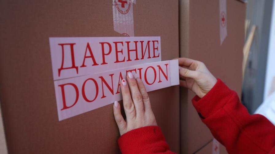 В София: Седем пункта за приемане на дарения за пострадалите от земетресенията в Турция