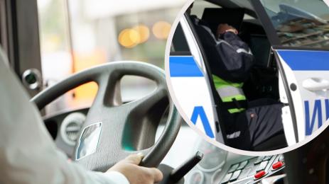 автобус полиция