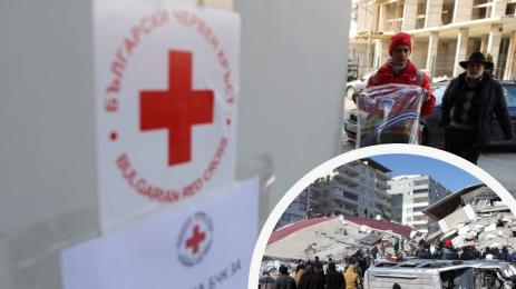 бчк земетресение