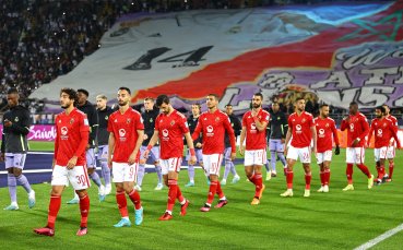 Египетският Ал Ахли победи тима на ЕС Тунис с 3 0