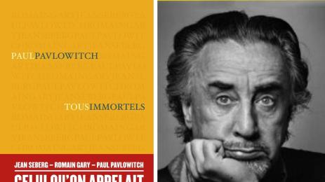 Ромен Гари Пол Павлович