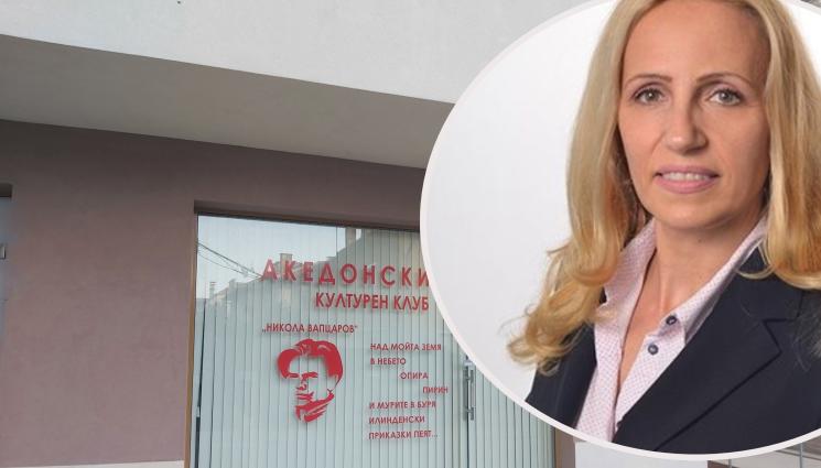 македонски клуб - Инициаторът на акцията срещу Македонския клуб: Целият български народ беше унижен от РСМ