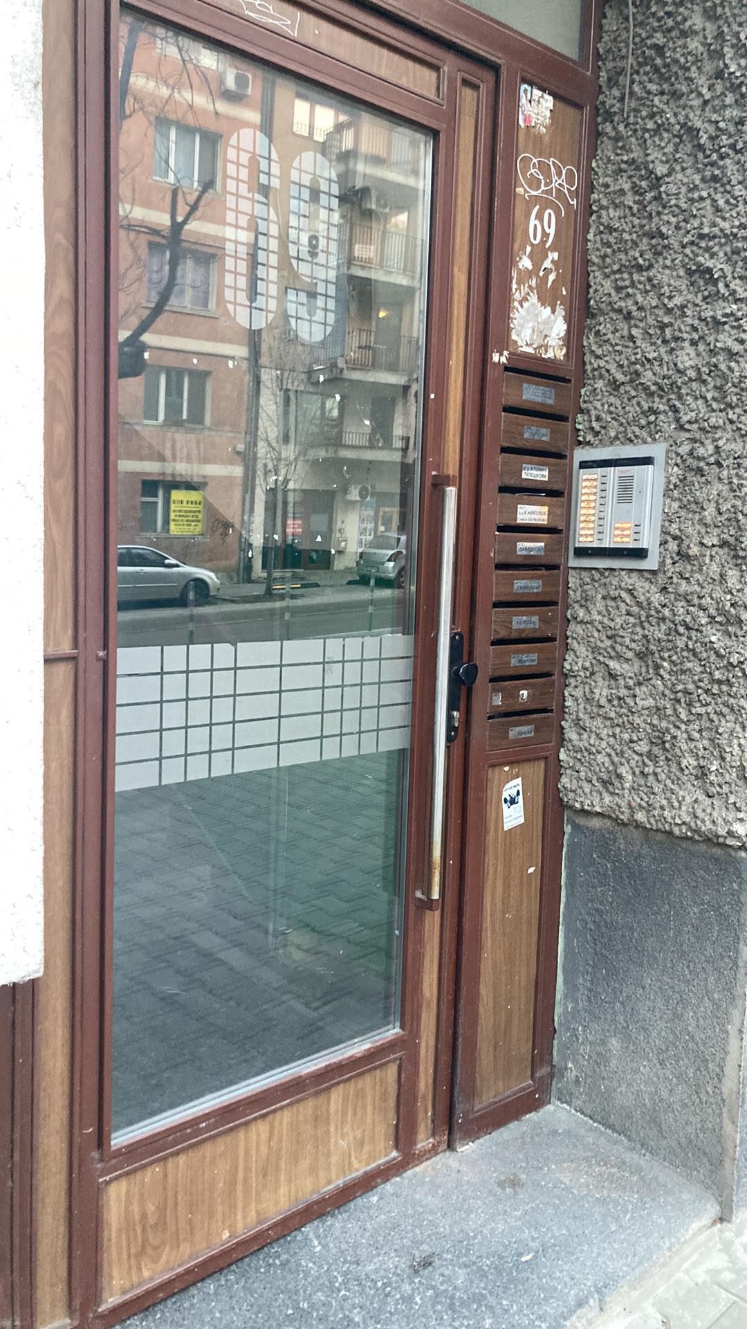 Иван Владимиров Нав