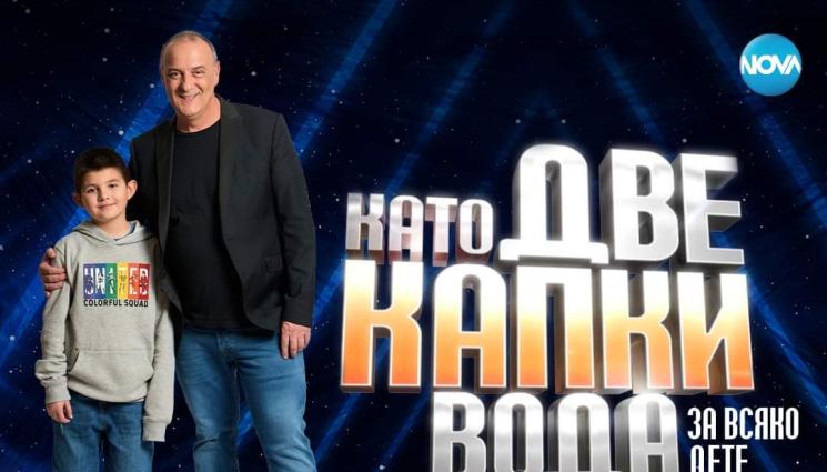 като две капки вода - „Бон-Бон“ подкрепят „Като две капки вода за всяко дете“