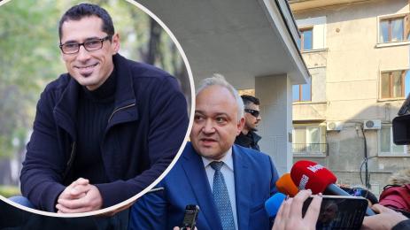 Демерджиев Владимиров