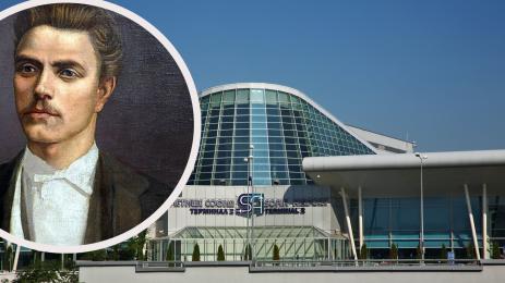 летище София Левски