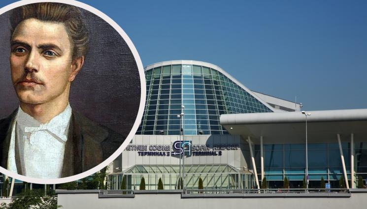 летище София Левски - ВТОРИ ОПИТ: Пак искат летището в София да носи името на Левски