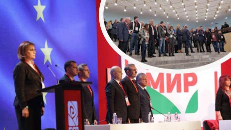 конгрес бсп