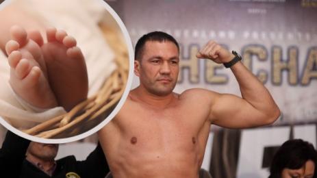 кубрат бебе