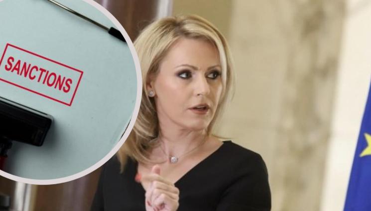 Сийка Милева санкции - БЪРЗА РЕАКЦИЯ! Прокуратура ще изиска от няколко институции информация за лицата от „Магнитски“