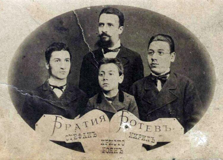  Христо Ботев с братята си Стефан, Боян и Кирил, 1876 г.