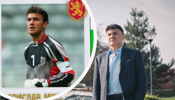 Борислав Михайлов - Бoби Михaйлов: На Испания няма да й е леко срещу крив отбор като нас