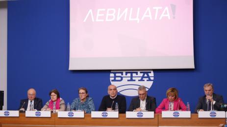 коалиция левицата