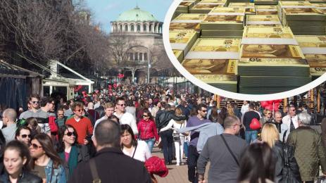 София софиянци пари БВП