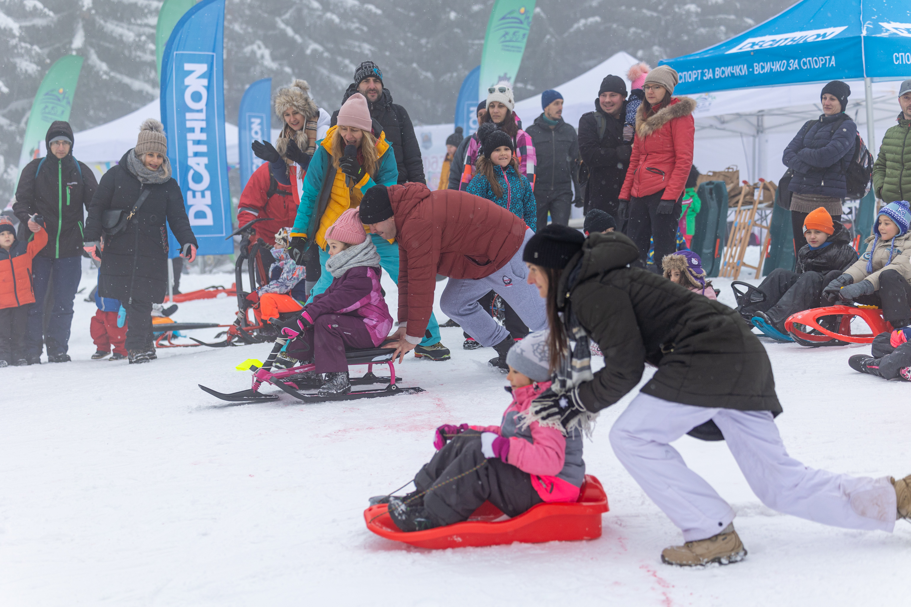 Зимен празник