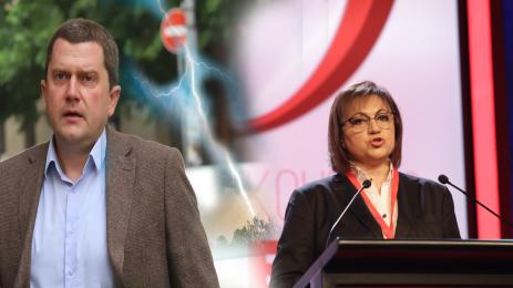 Станислав Владимиров Нинова