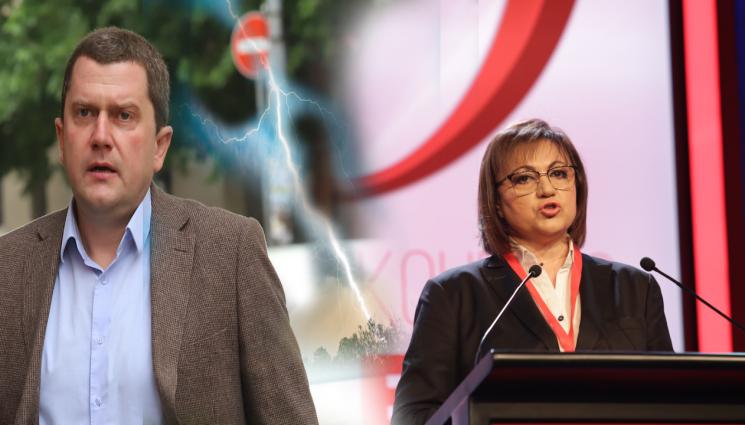 Станислав Владимиров Нинова - РАЗПАДЪТ ПРОДЪЛЖАВА: И кметът на Перник напуска БСП