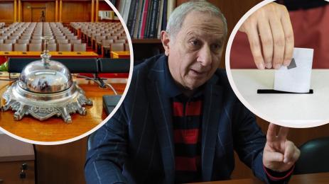 Огнян Герджиков