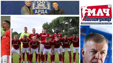 Мач Телеграф